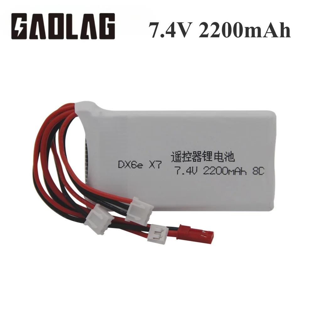 Аккумулятор Lipo 2S 7 4 V 2200 мАч 8C для Radiolink RC3S RC4GS RC6GS Dx6e DX6e DX6