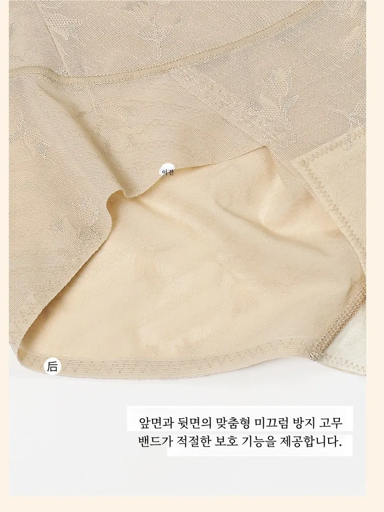 Роскошные плавающие трусики Meizhong с завышенной талией цветочным кружевом