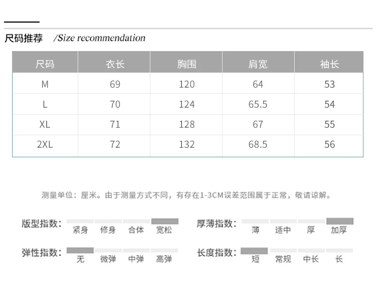 Winter 2022 New Three-dimensional Woven Fashion Personality Square Trend Warm and Thick Men and Women's Down Cotton Jacket