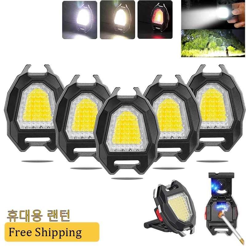 

Mini LED Working Light Portable Pocket Flashlight USB Rechargeable Key Light Lantern Camping Outside Hiking COB Lantern