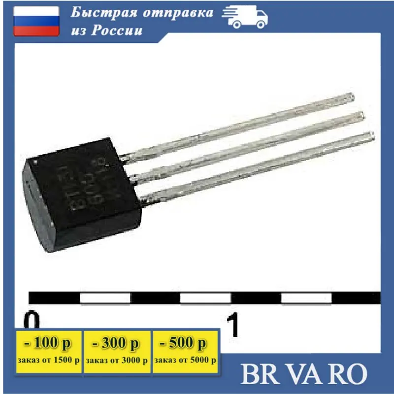 100 шт. BT131-600 TO-92 ТИРИСТОРЫ Низковольтные тиристоры