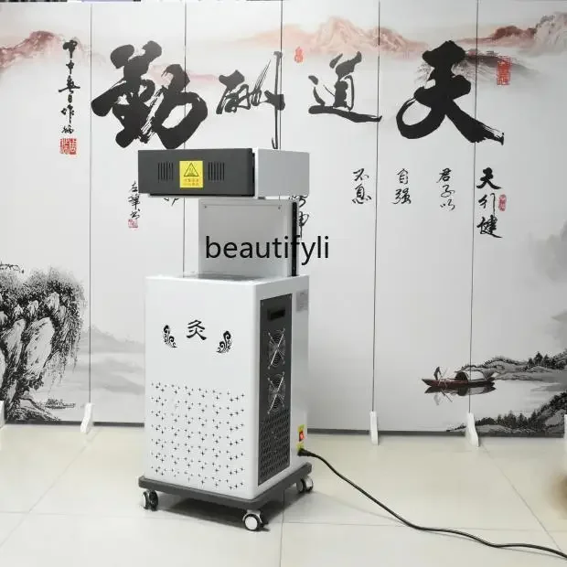 Открытый огонь Интеллектуальный укрепляющий Yang-Qi прозрачный инструмент для