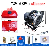 auto electric vehicle generator 60v 72v 6kw with 1 6m silencer mute frequency conversion double cooling electrical generator