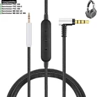 Сменный плетеный кабель-удлинитель OFC для наушников Sennheiser PXC550 PXC550-2 PXC480 MB660 PXC 550-II 480 MB 660 UC MS