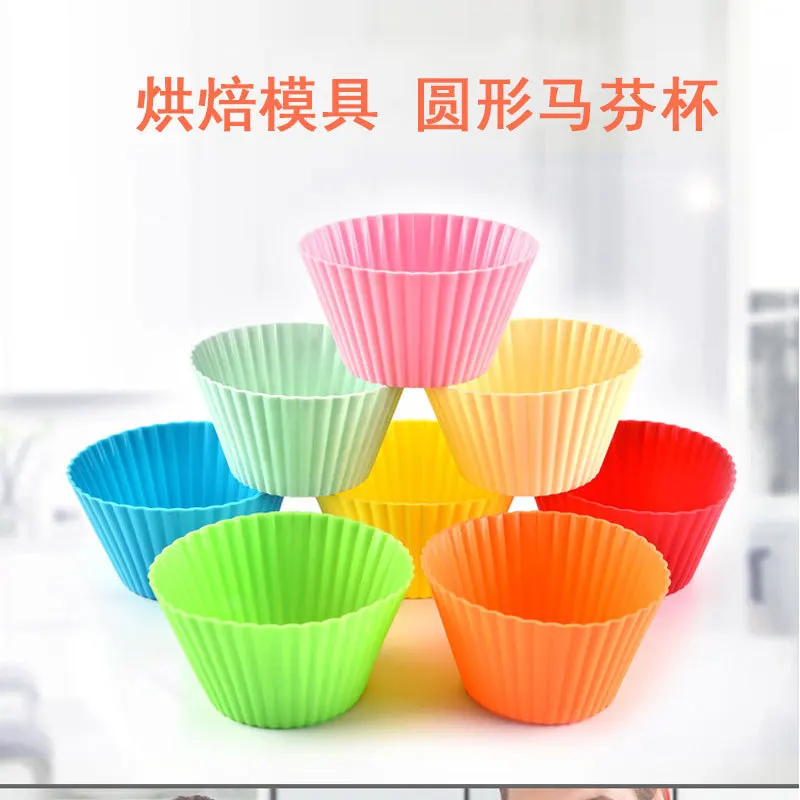 

24 Pcs Silicone Cake Mold Muffin Cup Muffin Cup Round Cake Cup 7cm Diameter Baking Mold Kitchen Pudding Cake Mold Egg Tart Mold