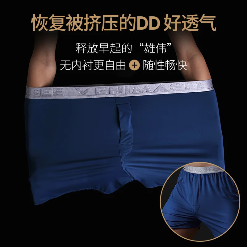 Men's Ice Silk Satin Glossy Shorts Panties Male Plus Size Casual Sleeping Shorts Bottoms Underwear