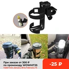 Держатель для бутылкичашки, для крепления на коляске, универсальный с возможностью поворота на 360 градусов