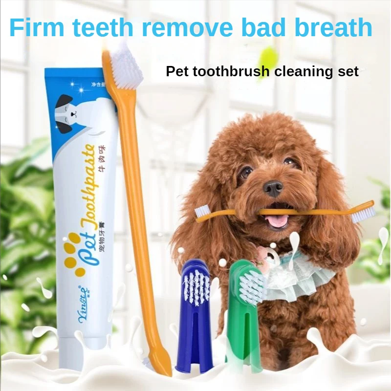 

Pet Dog Cat Toothpaste Toothbrush Set Finger-set Toothbrush Oral Cleaning Edible Halitosis Does Not Hurt Teeth.