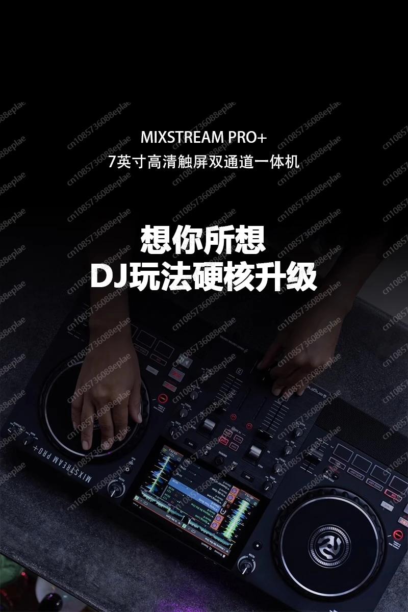 100% скидка на автономный DJ-контроллер Numark Mixstream Pro Go с батарейным питанием (art.: 3920ce084e776) - 3920ce084e776