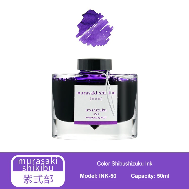 

PILOT INK-50 чернила Iroshizuku 50 мл