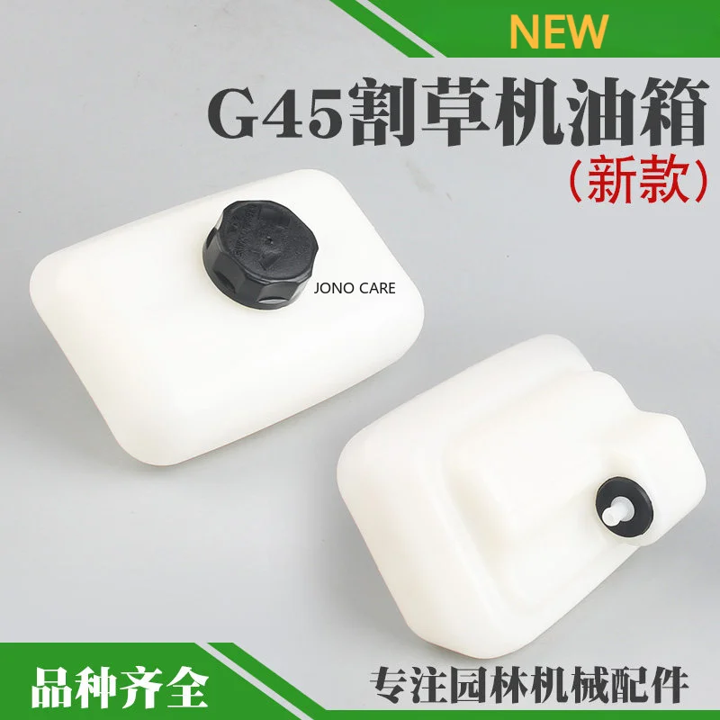 Топливный бак с крышкой в сборе для ZENOAH BK4302 BK3402 BC4310 BC3410 G4K G35L G45L HUSQVARNA 143 T35 436R 443RB 236R триммер