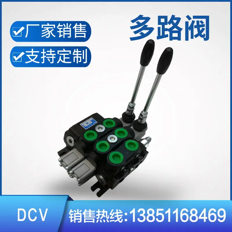 Буровая установка высокого давления DCV100 высокопоточный гидравлический