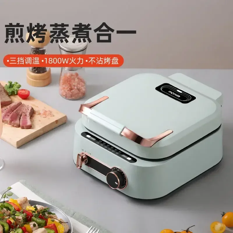 Mengda Multifunctional Cooking Pot Electric Baking Pan Household Pancake Jinao 220V