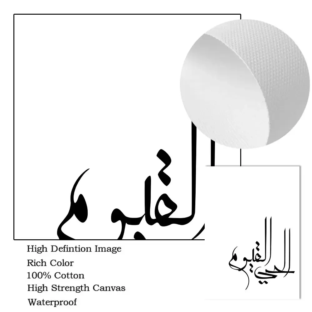 Modern Black and White Islamic Wall Art Poster Arabic Calligraphy Canvas Painting AllahuAkbar Print Picture Bedroom Home Decor
