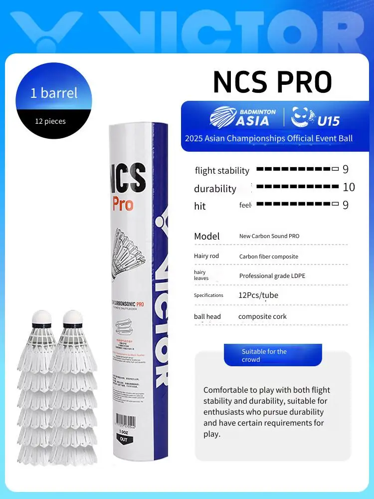 Фото Воланчики для бадминтона Victor NCS PRO New Carbon Sound, искусственные, стабильные и долговечные, аксессуары для тренировок, спорт и отдых. №2