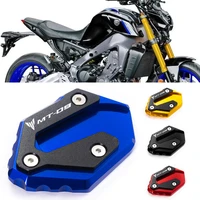 for yamaha mt 09 mt 09 mt09 sp 2021 motorcycle side bracket extension pad support plate enlarged accessories