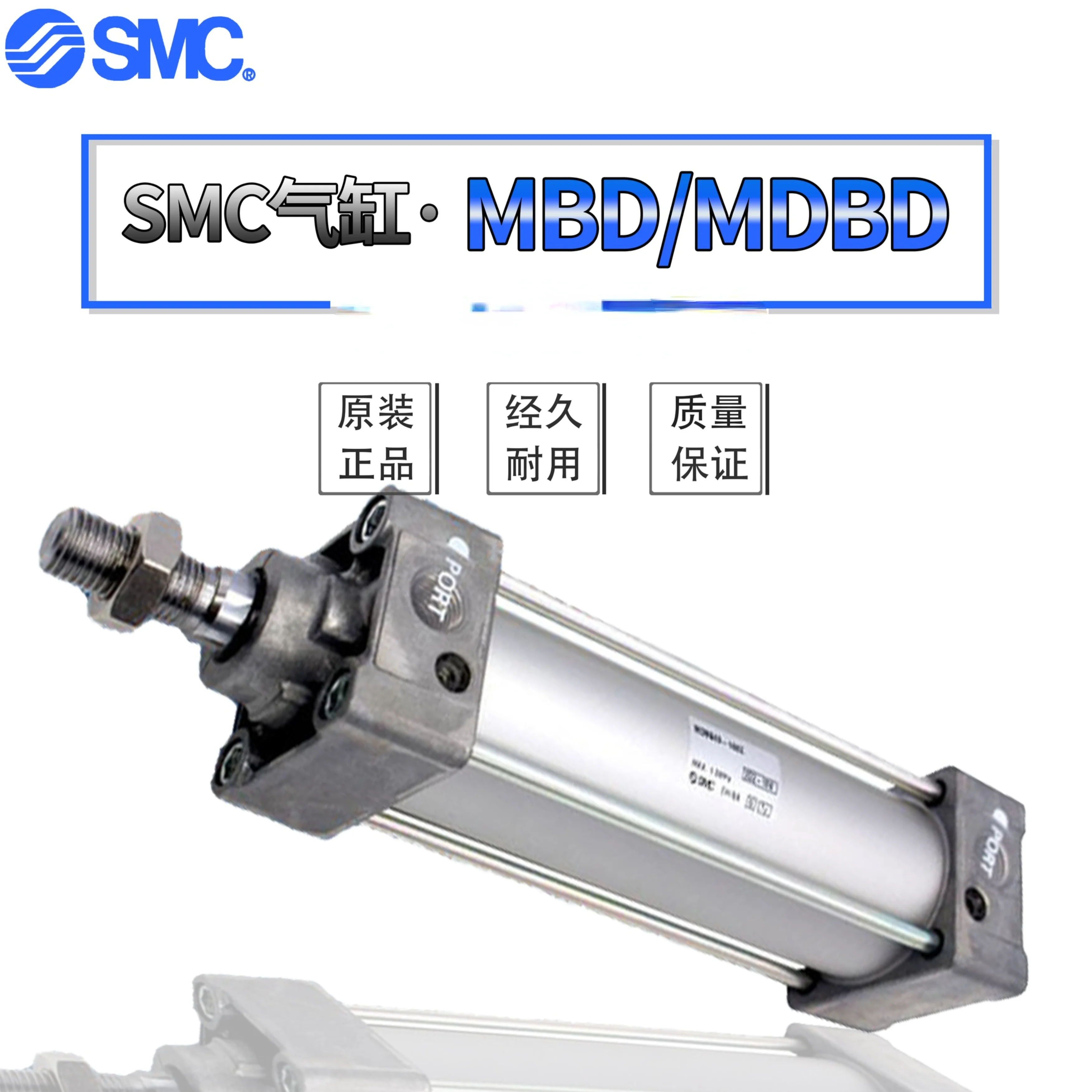 

SMC Japan new cylinder MBB32/MDBB32-25Z/50Z/75Z/100Z/125Z/150Z original
