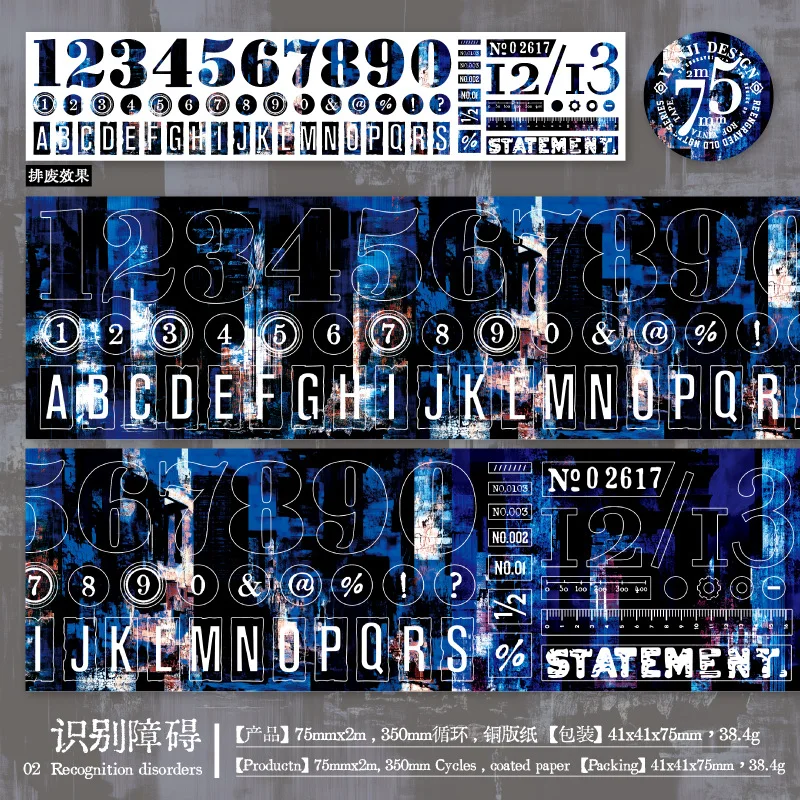 Декоративные клейкие ленты Amengguo, набор из 6 дизайнов