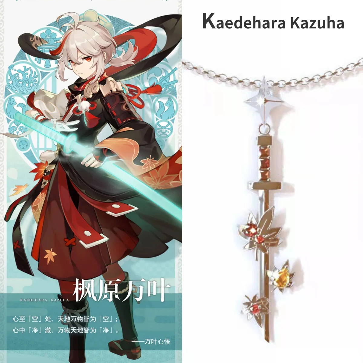 Game Genshin Impact Venti Cosplay Necklace Barbatos Anime Hu Tao Necklace Cosplay Keqing Necklace For Fans Wendi