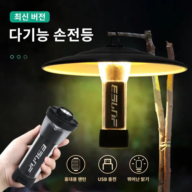 

2600mah Atmosphere Lights Magnetic Base Outdoor Searchlight 3 Lighting Modes With Hook Camping Lamp Camping Equipment 75g