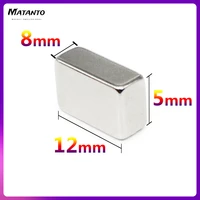 5102050100150pcs 12x8x5mm quadrate strong powerful magnets block 1285 mm n35 rectangular permanent neodymium magnets