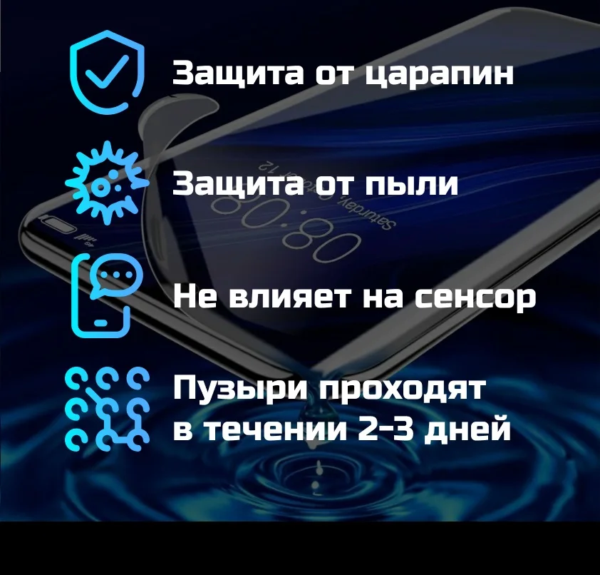 Гидрогелевая пленка для Vivo NEXS / Виво защита 360 градусов на экран бока и заднюю