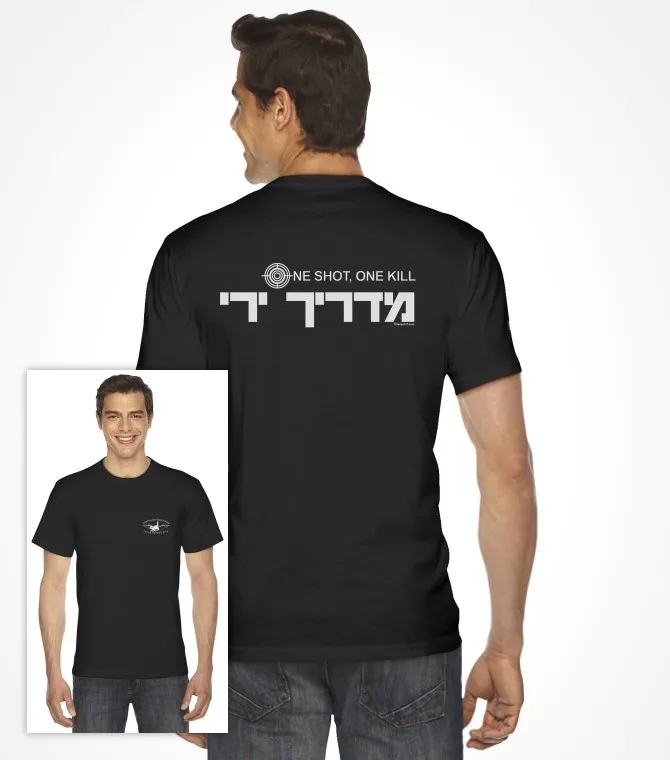 

One Shot One Kill. Anti Terror Sniper IDF Shooting Instructor T Shirt. Short Sleeve 100% Cotton Casual T-shirts Loose Top S-3XL