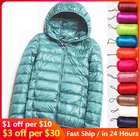 Женский ульсветильник тонкий пуховик, Осень-зима 90%, тонкое короткое теплое пальто с капюшоном на белом утином пуху, женская верхняя одежда