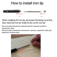 Популярный компактный паяльник SH72, 65 Вт, 12-24В#5