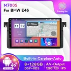 8 ядер 2.5D IPS Android 10,0 GPS навигация для BMW E46 M3 Rover 75 Coupe 318320325330335 автомобильный Радио плеер стерео 4G Wifi