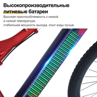 Электрический велосипед#3