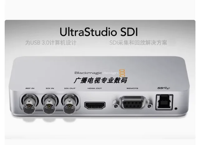 Фото Для BMD UltraStudio SDI неограниченный HD внешний USB3.0 выходная карта блока видеозахвата Карта верхнего экрана №1