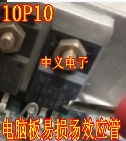 

Free shipping 10P10 MTA10P10 10PCS