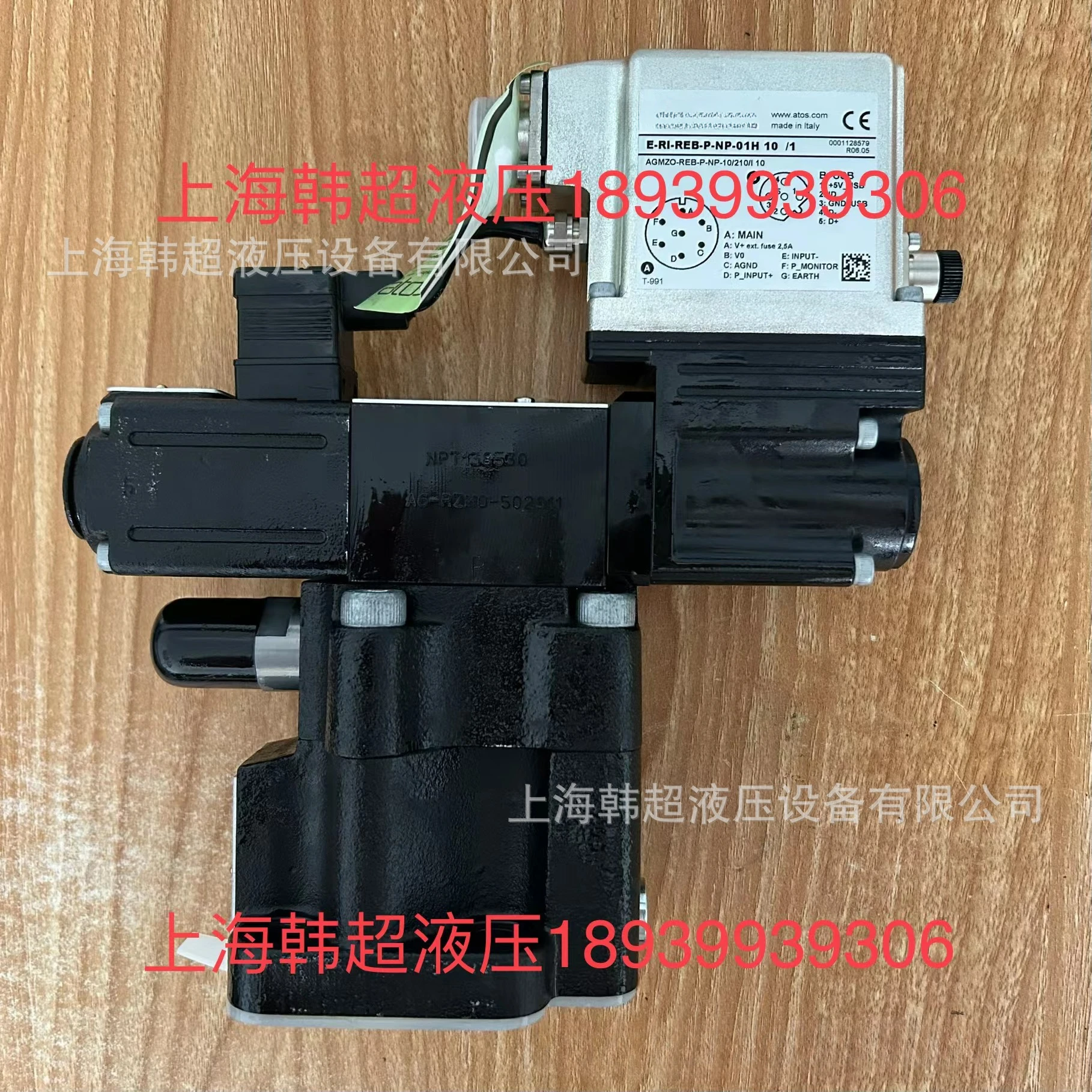 Φ/210/I 10 пропорциональный рельефный клапан