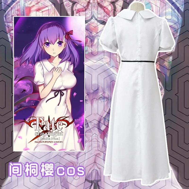 Аниме косплей костюм Fate/Stay Night Matou Sakura униформа платье Cos Хэллоуин полный комплект