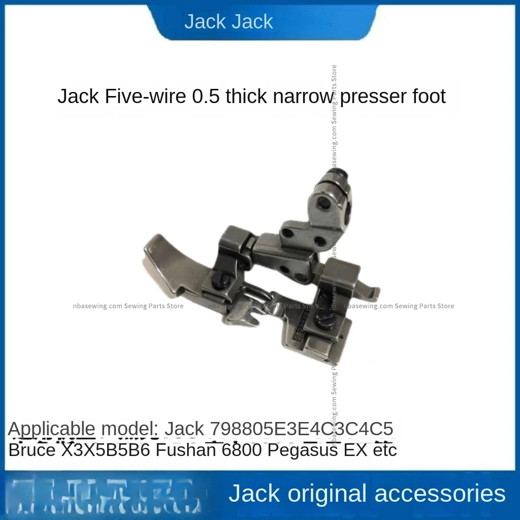 Пятипоточная прижимная лапка для оверлока Jack Bruce