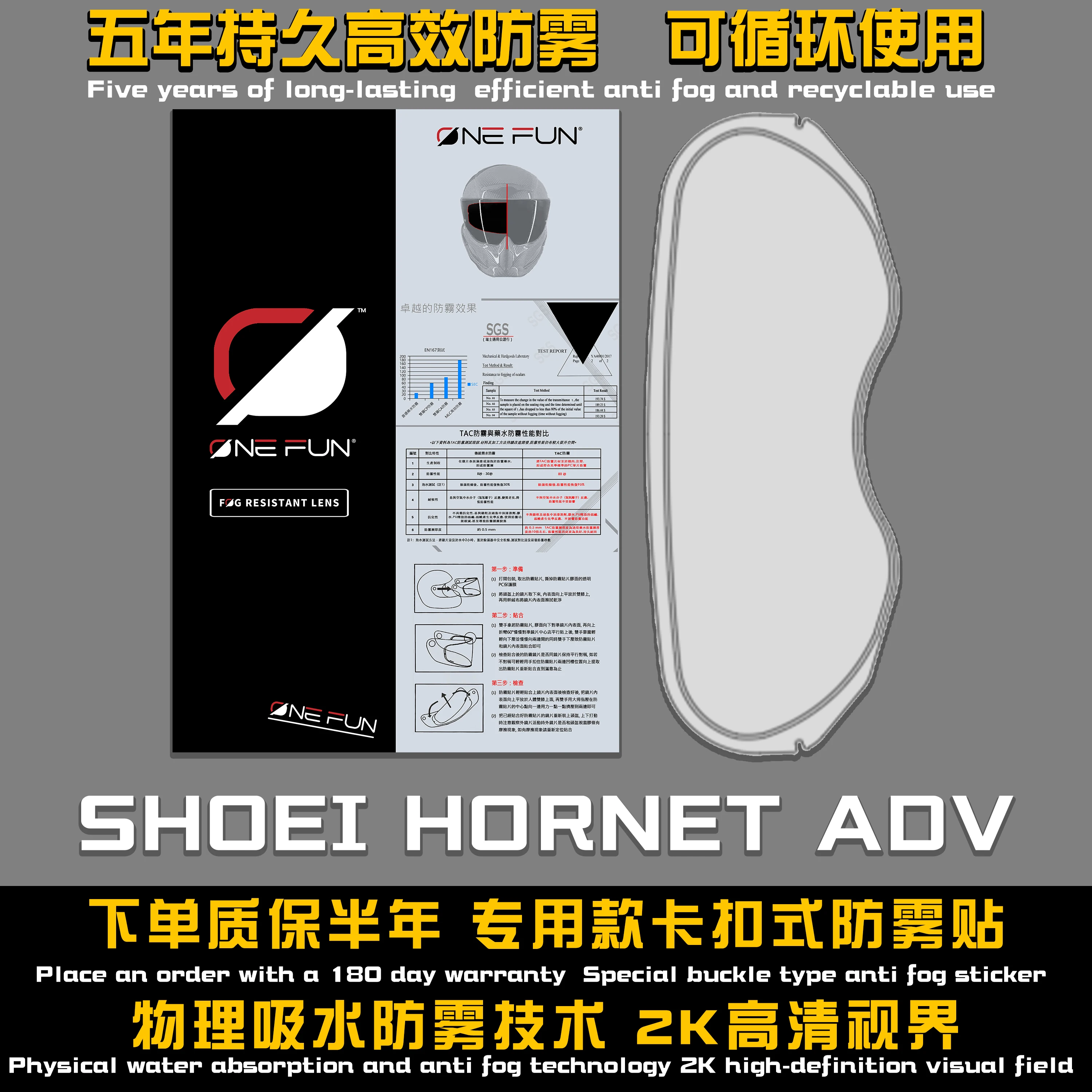 Штифтовый замок для Shoei Z8 X15 Z7 X14 GT Air Neotec Adv X12 Glamster J-Cruise CJ2 301/2/3/4 056 Пленочный Snap