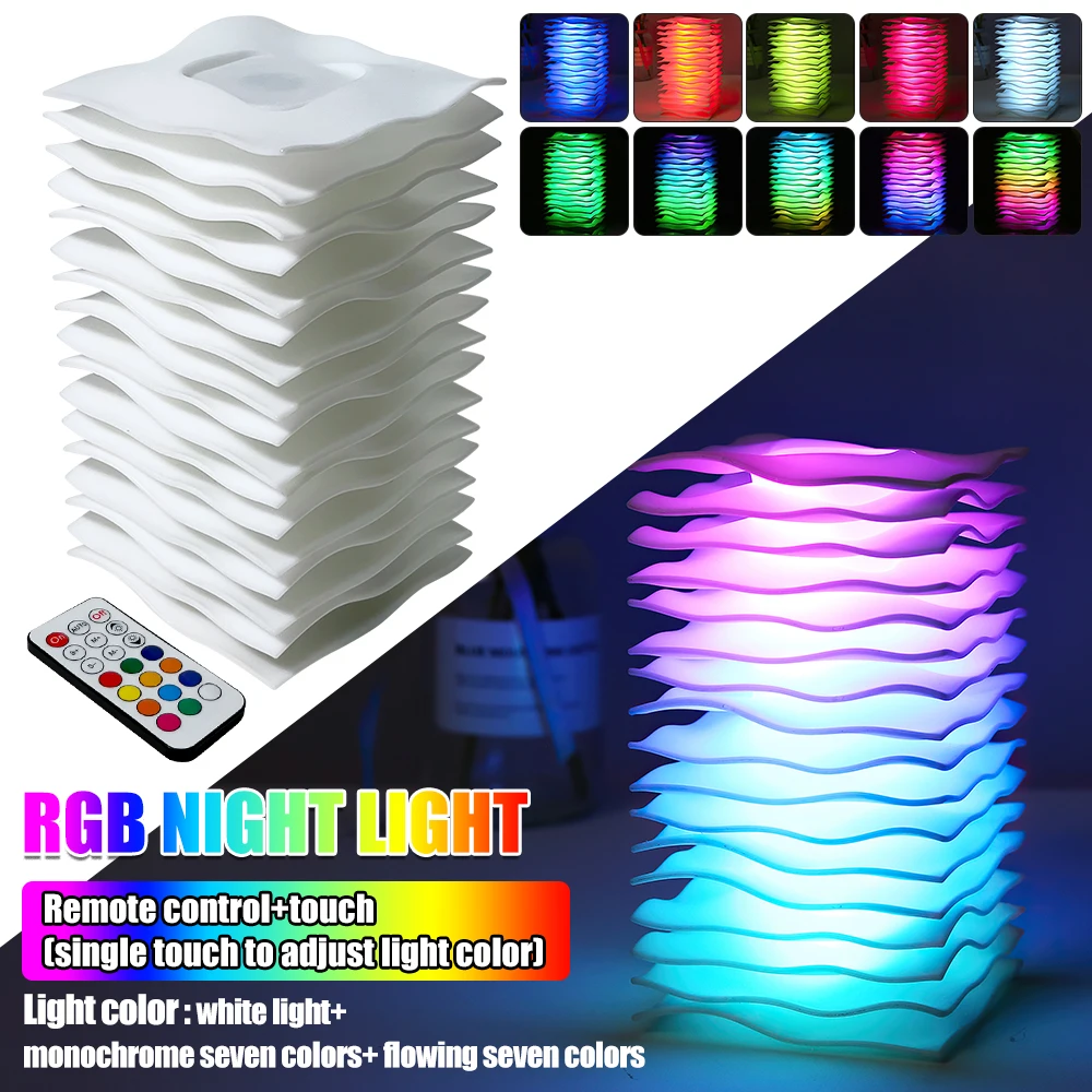 

Лампа для спальни, 7 цветов, с регулируемой яркостью