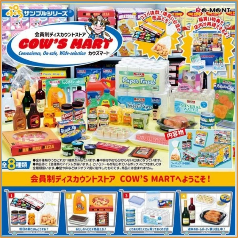 Фото В наличии: Игровой набор Re-Ment Cow's Mart Mini Supermarket Food Playset, настольное украшение, аксессуар для кукольного домика, модель-игрушка, подарок для фанатов №2