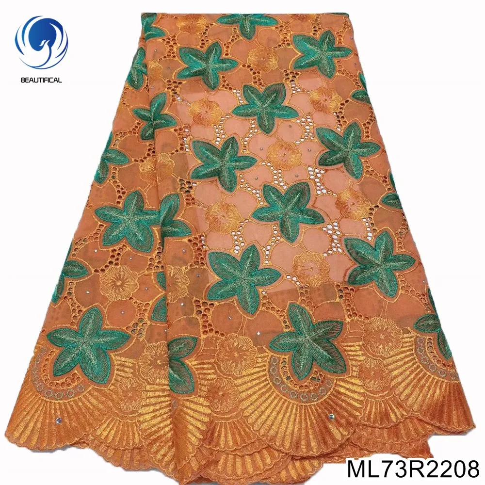 New African Cotton Fabric with Stones 5 Yards 2022 Latest Nigerian Fabric Swiss Voile Lace for Women Sew Dresses ML73R22