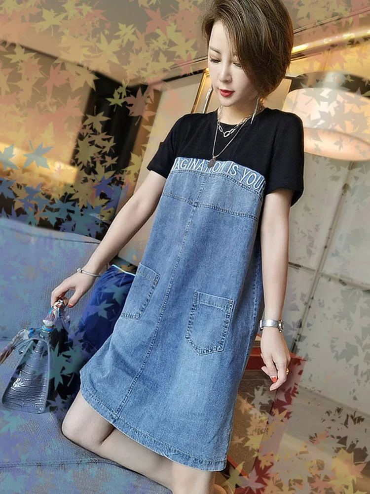 Fashion Patchwork Demin dress Mid-Length Simple Plus size Slimming Versatile Loose Casual Fake Two-Piece Denim Skirt