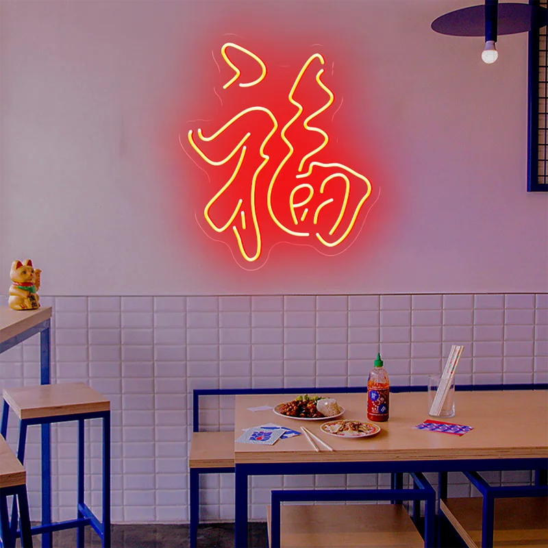 

Wedding Neon Sign For Chinese Fu Blessing Home Lamp For Party Room Shop Restaurant Art Marriage Room Decor Wall Light Neons Gift