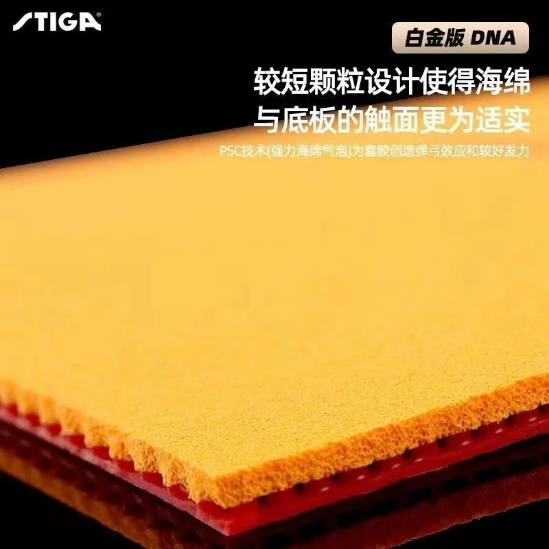 Фото STIGA DNA Platinum M DNA Platinum H Резина для настольного тенниса Pips-in Limited Release Оригинальная губка для пинг-понга STIGA DNA №5