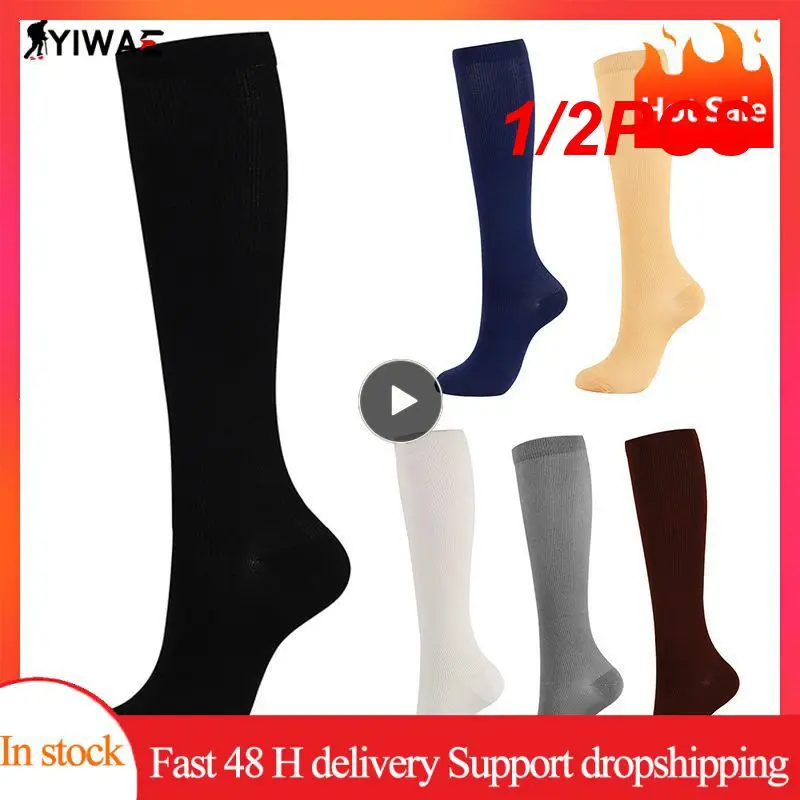 

1/2 шт., компрессионные чулки для медсестер