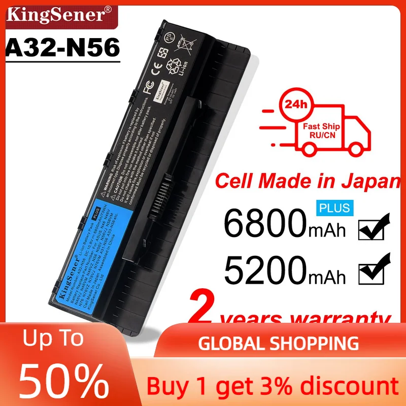 A32 N56 Аккумулятор Купить