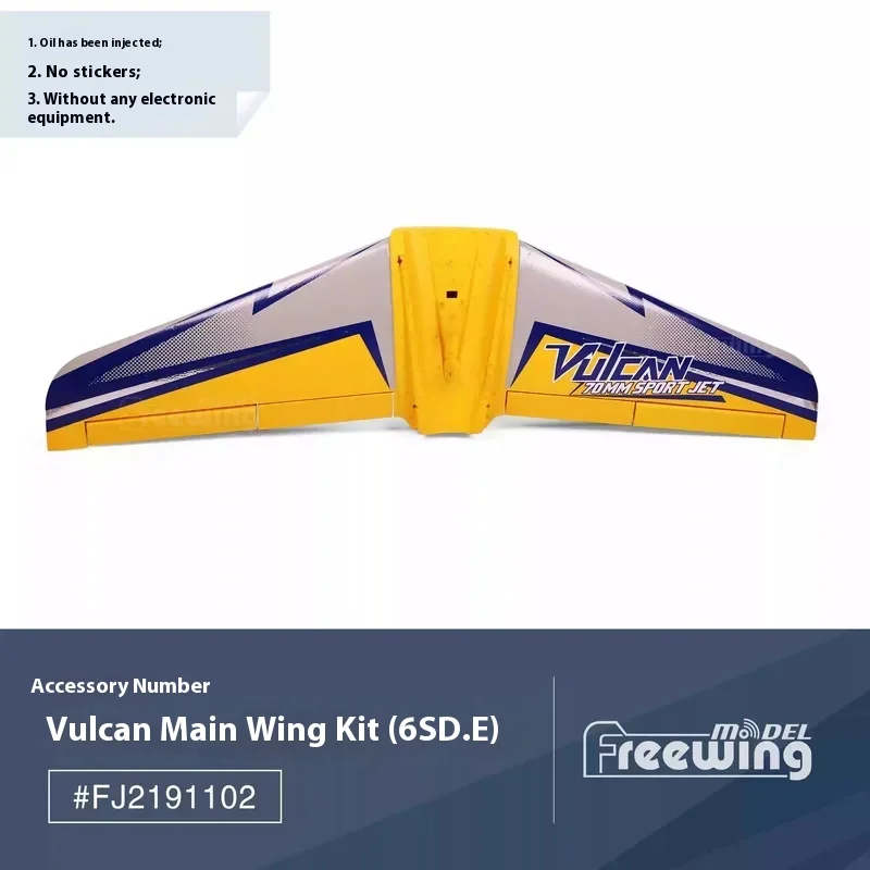 Фото Оригинальный полный набор аксессуаров Freewing 70 мм Vulcan, фюзеляж, главные крылья, вертикальный хвост, шасси, плоский хвост №3