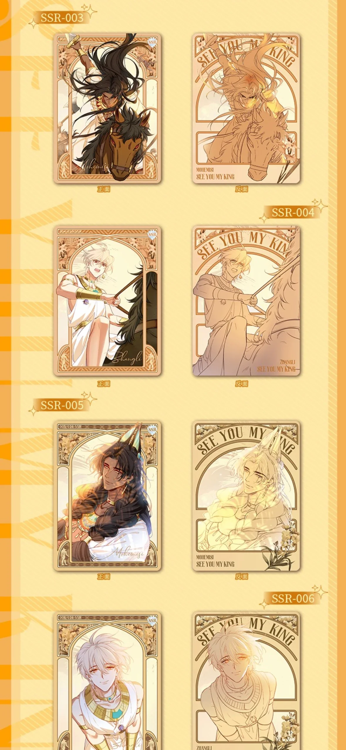 Оригинальная карта Goodbye My King редкая лазерная чудес и экстраваганс флэш-карта The Only