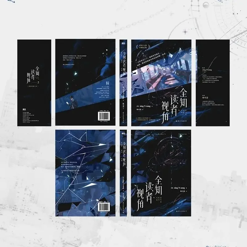 Новинка официальная книга чтения Ким докджа китайской художественной