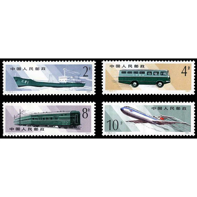 

1980 ( T49 ), Почтовая доставка. Почтовые штампы. 4 шт. Philately, почтовые расходы, коллекция