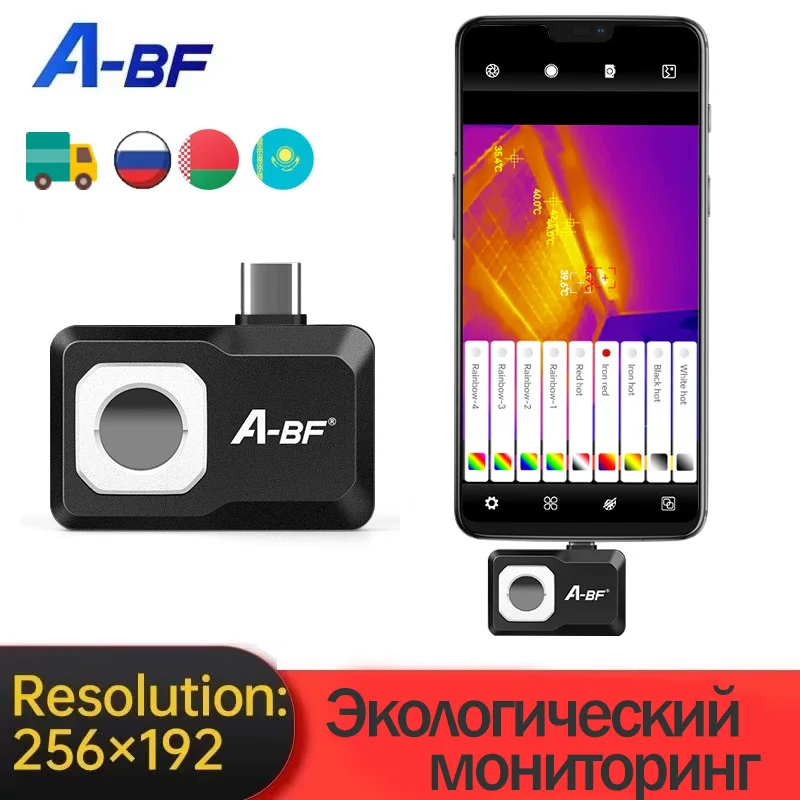 

Лазерный уровень A-BF RX-450 256*192